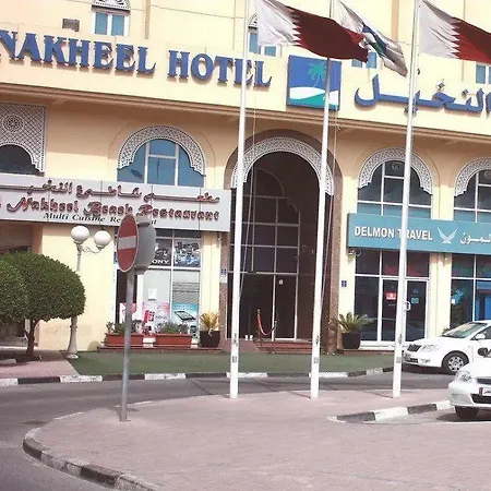 Al Nakheel Hotel